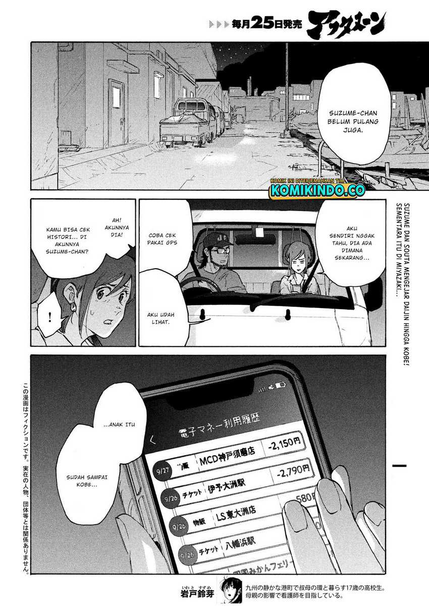 Suzume no Tojimari Chapter 6.1 - halaman 3