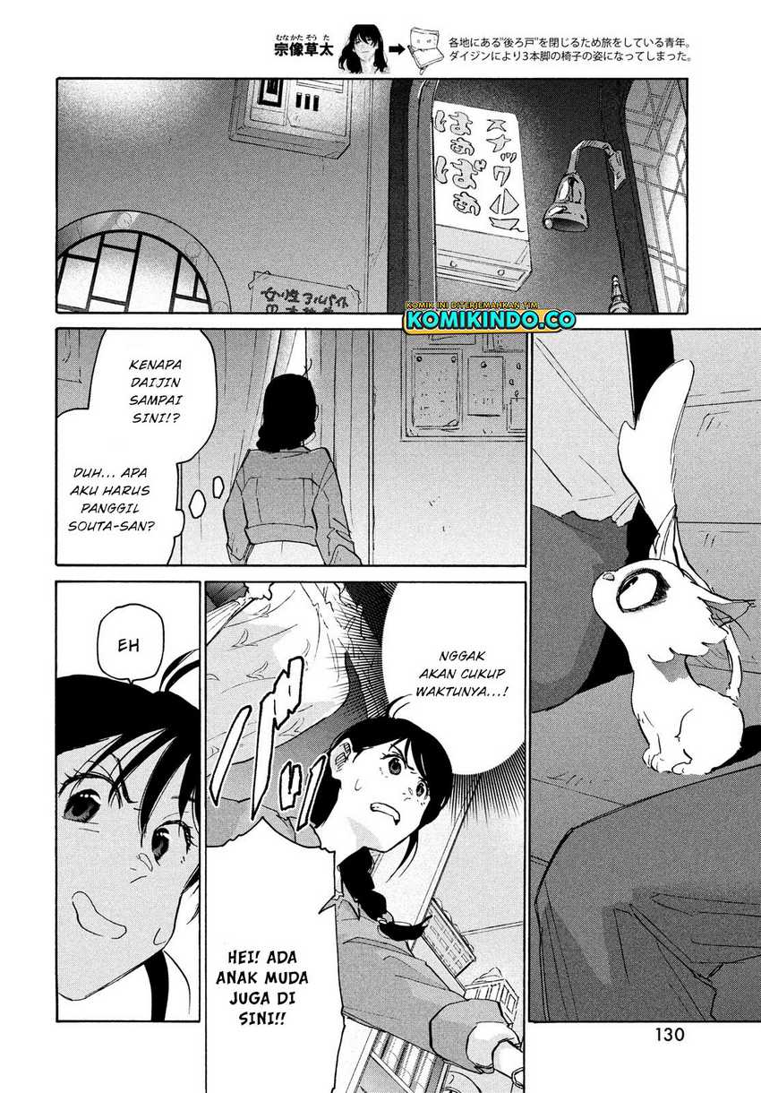 Suzume no Tojimari Chapter 6.1 - halaman 5