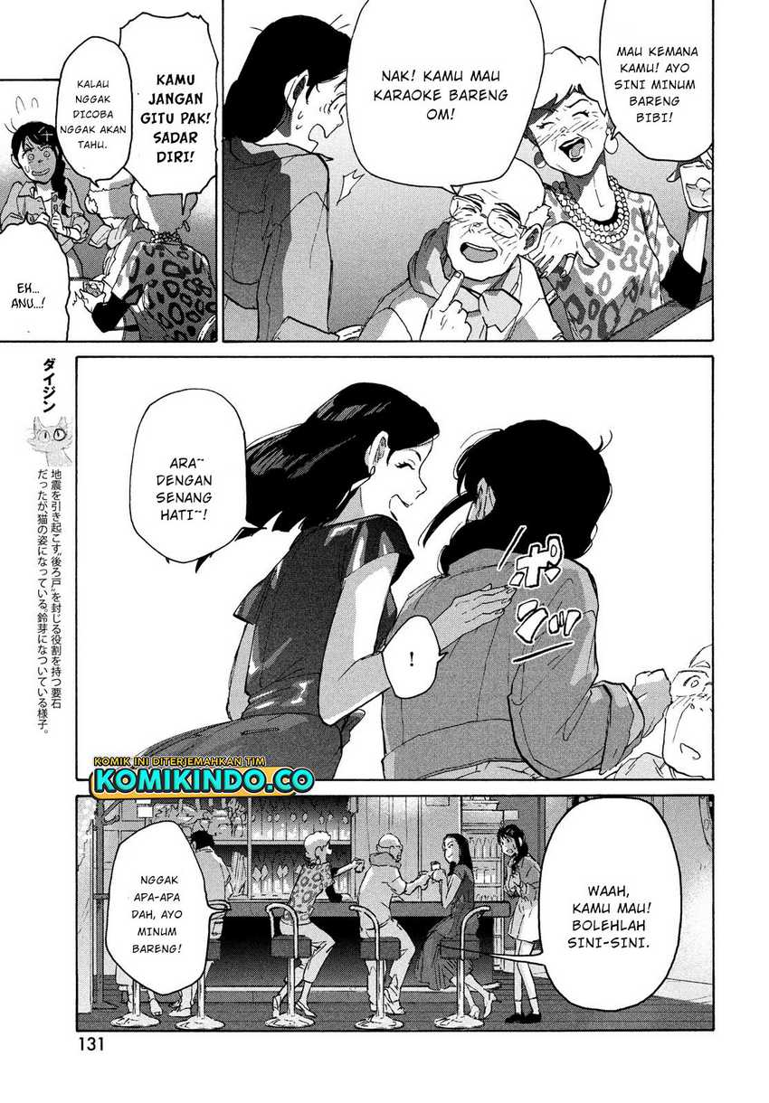 Suzume no Tojimari Chapter 6.1 - halaman 6