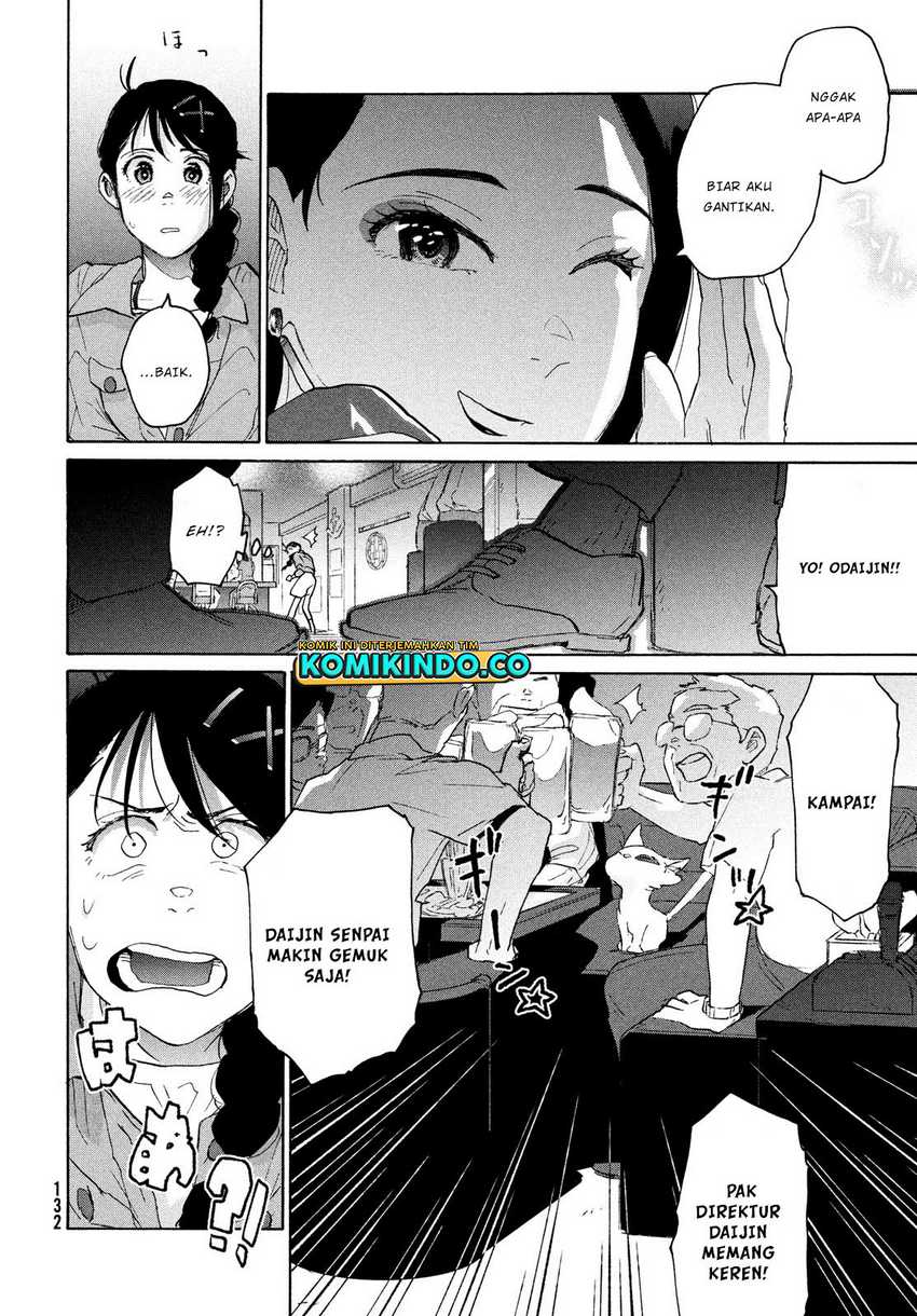 Suzume no Tojimari Chapter 6.1 - halaman 7