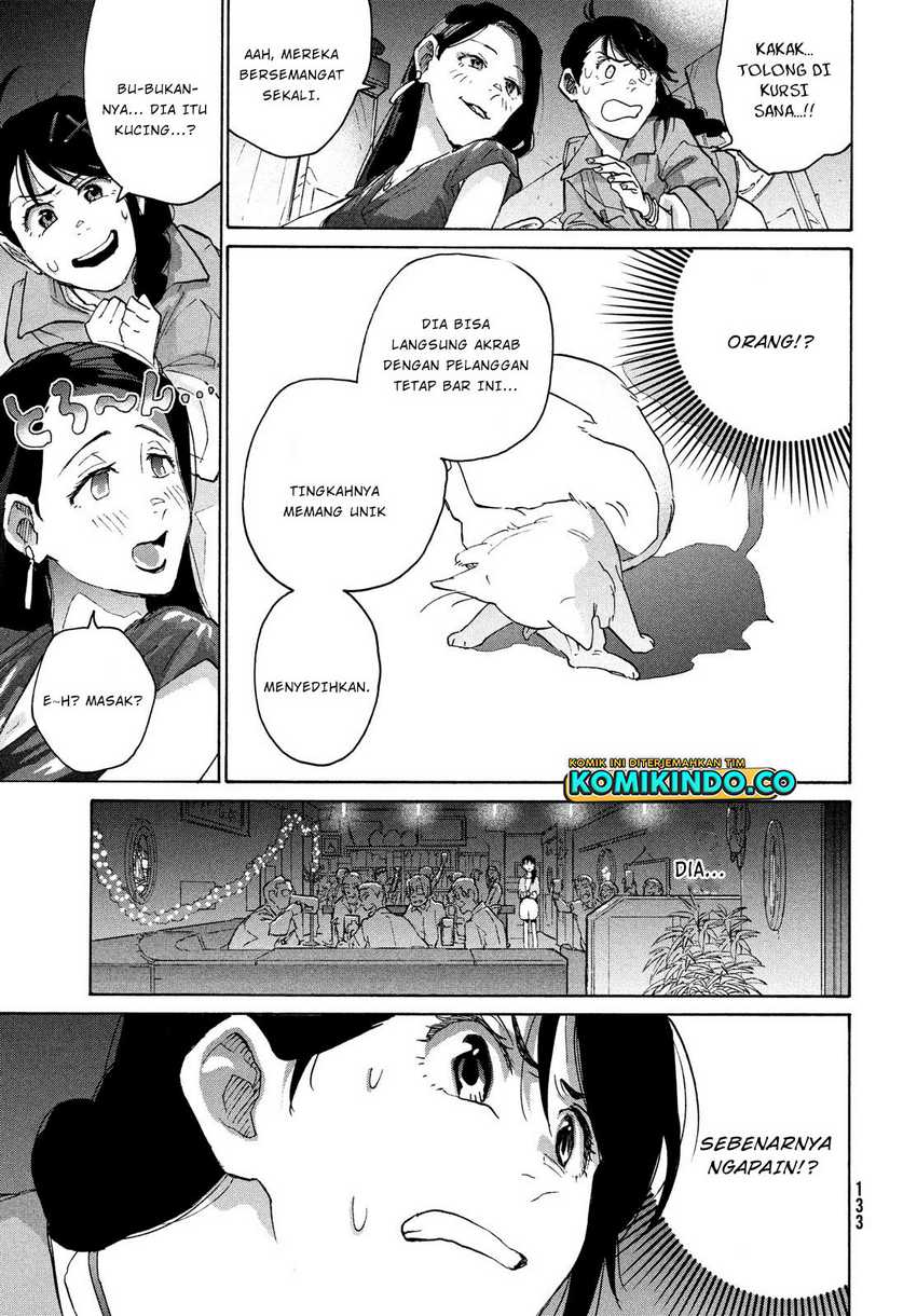 Suzume no Tojimari Chapter 6.1 - halaman 8