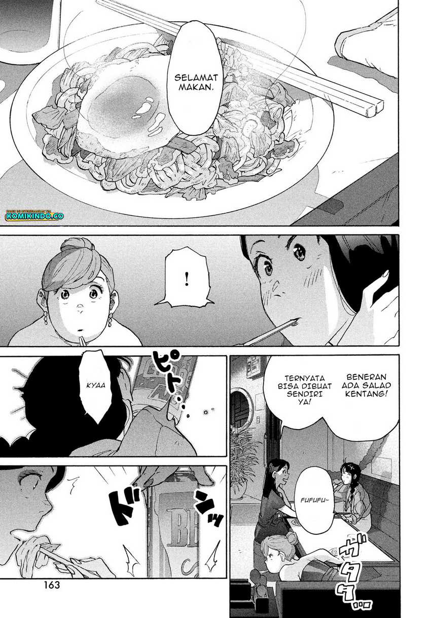 Suzume no Tojimari Chapter 7 - halaman 10