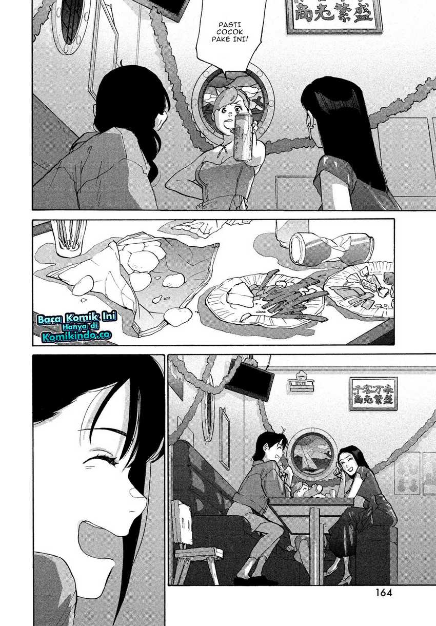 Suzume no Tojimari Chapter 7 - halaman 11