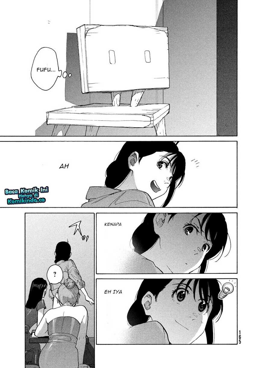 Suzume no Tojimari Chapter 7 - halaman 12