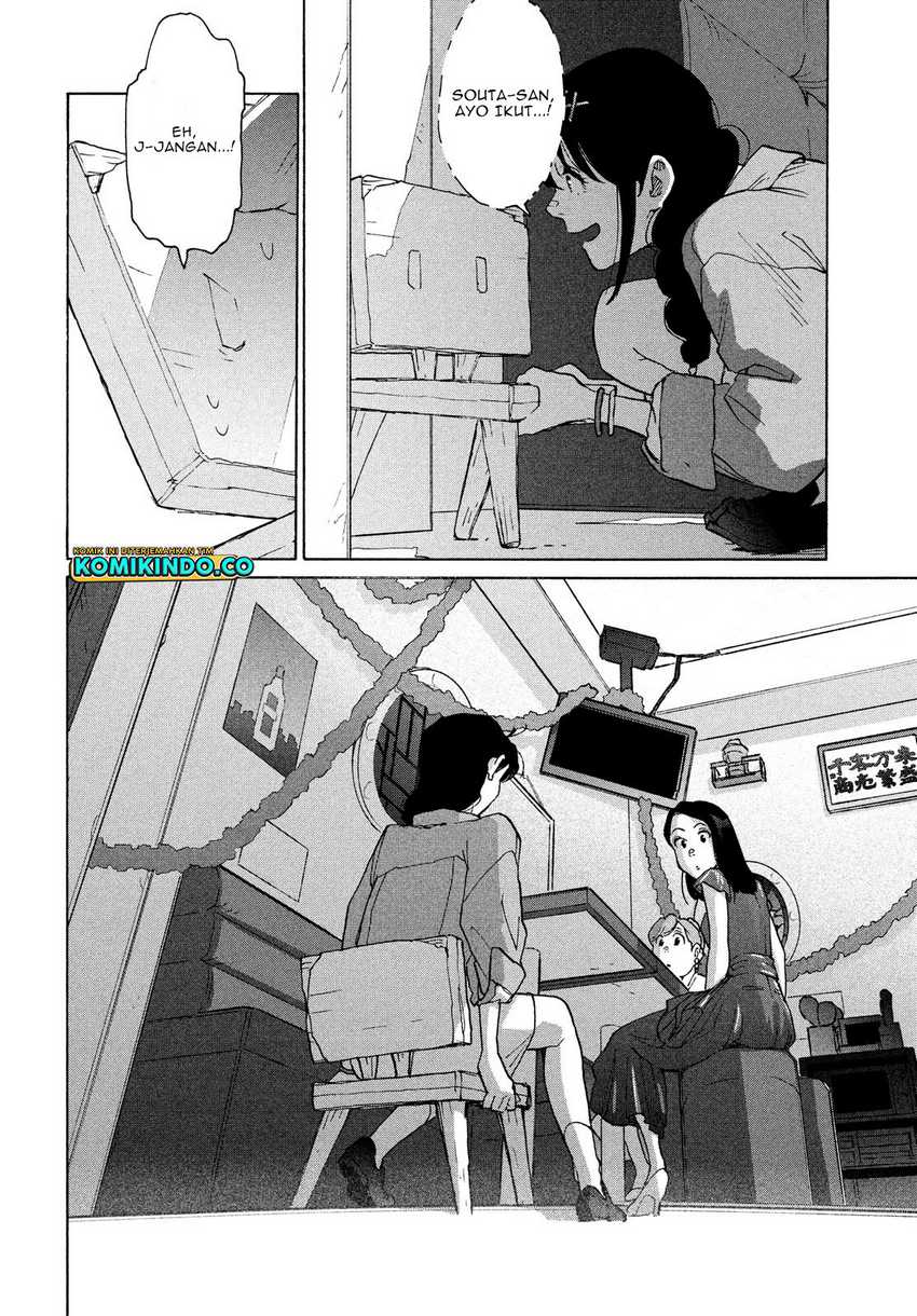 Suzume no Tojimari Chapter 7 - halaman 13
