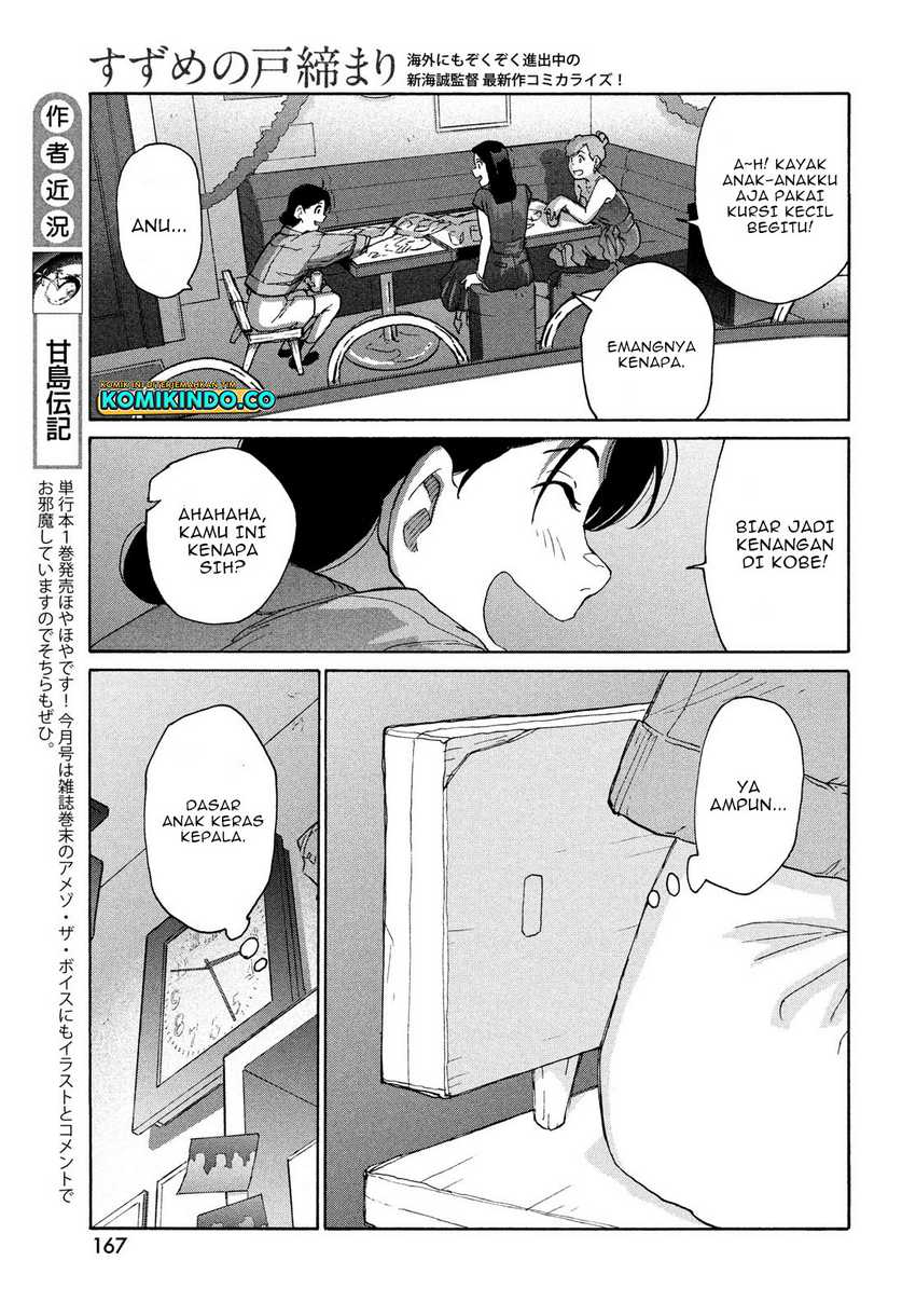 Suzume no Tojimari Chapter 7 - halaman 14