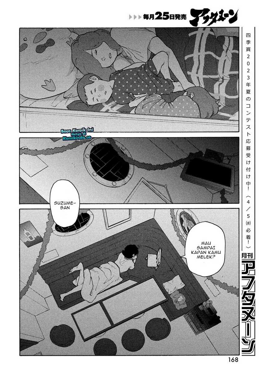 Suzume no Tojimari Chapter 7 - halaman 15