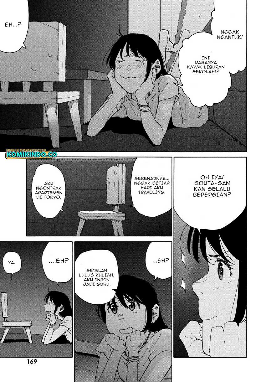 Suzume no Tojimari Chapter 7 - halaman 16