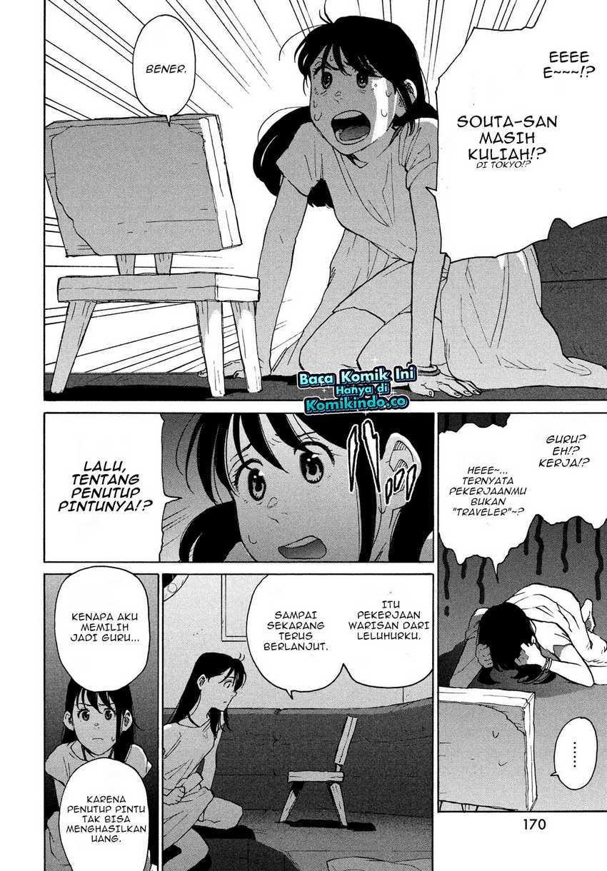 Suzume no Tojimari Chapter 7 - halaman 17
