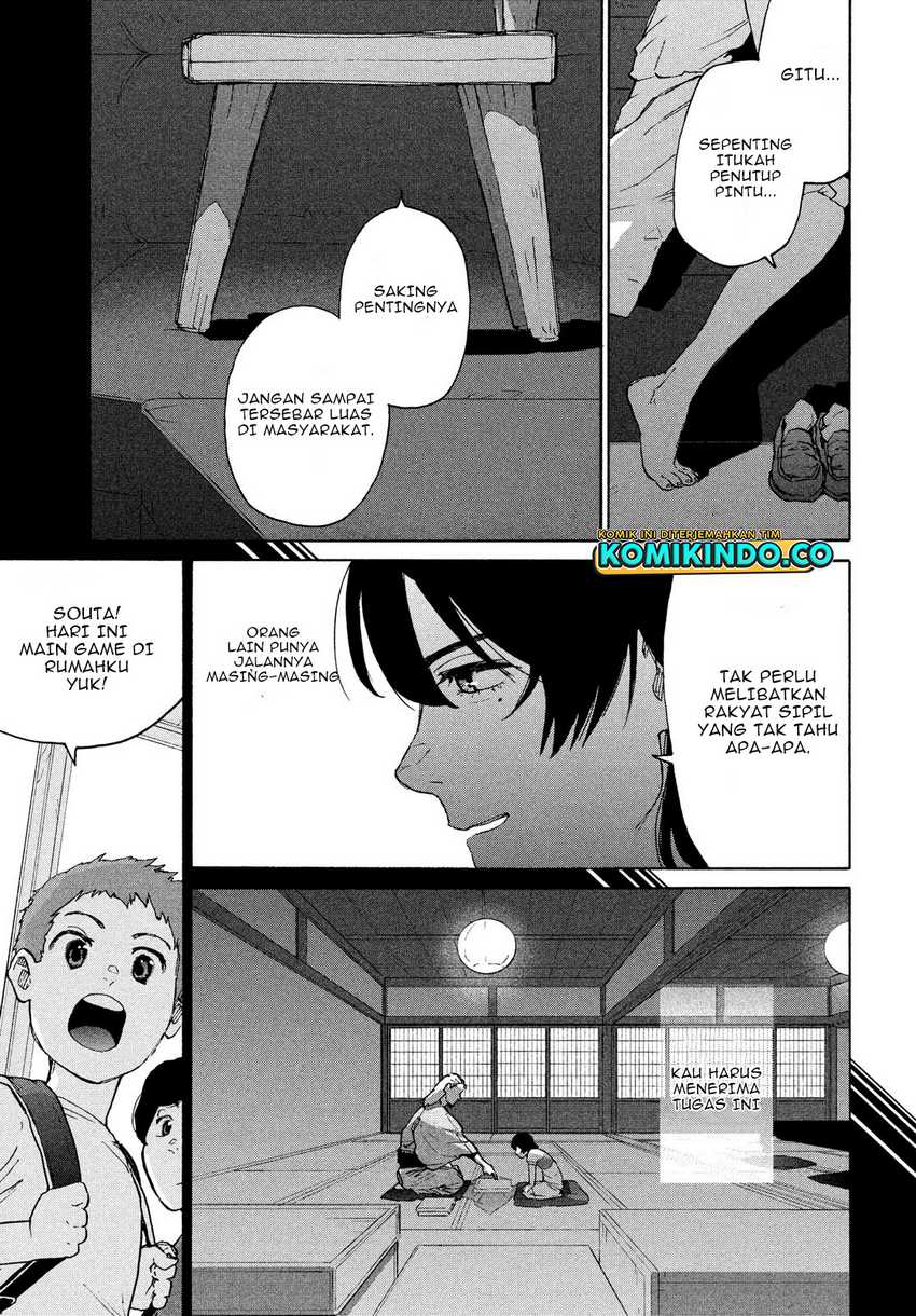 Suzume no Tojimari Chapter 7 - halaman 18