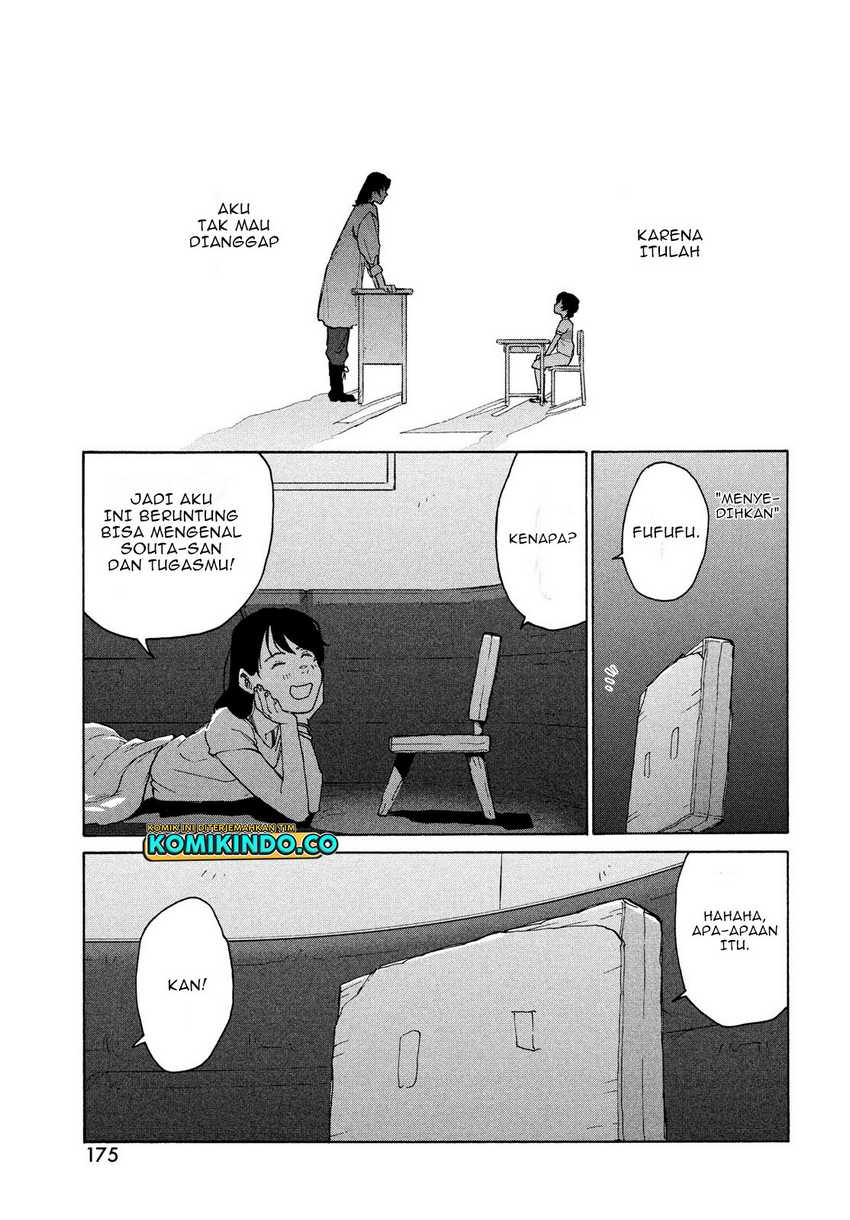 Suzume no Tojimari Chapter 7 - halaman 22