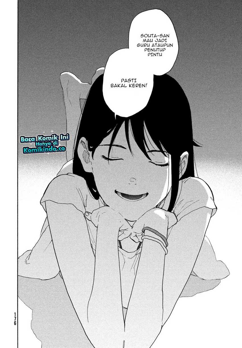 Suzume no Tojimari Chapter 7 - halaman 23