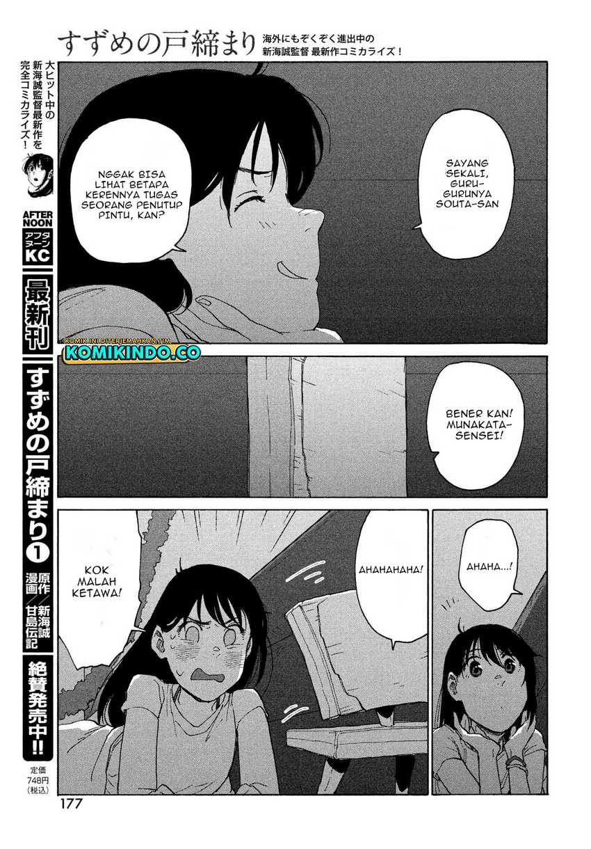 Suzume no Tojimari Chapter 7 - halaman 24