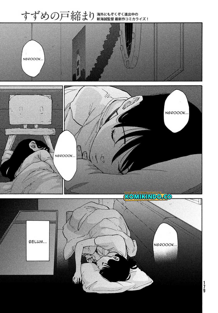 Suzume no Tojimari Chapter 7 - halaman 26