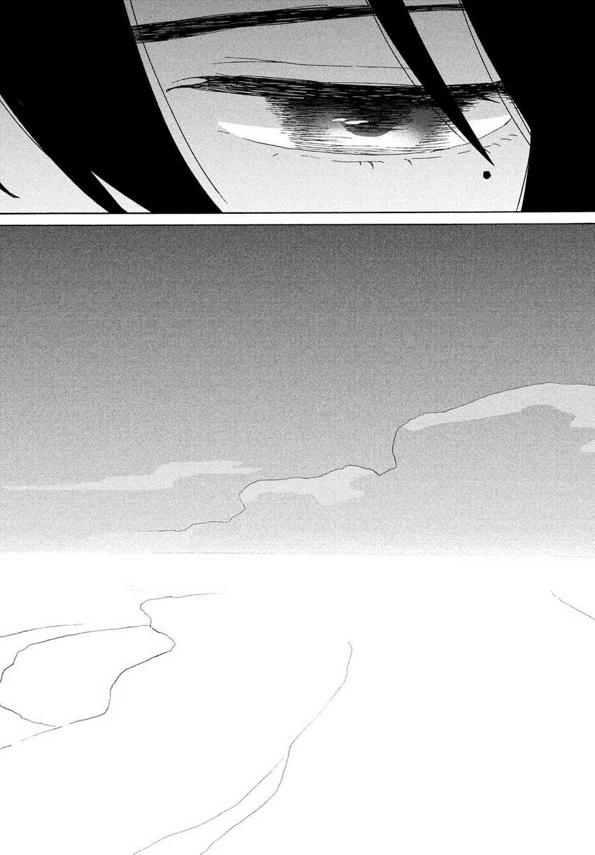 Suzume no Tojimari Chapter 7 - halaman 27