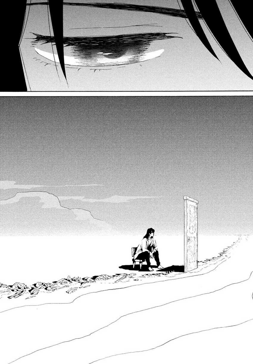 Suzume no Tojimari Chapter 7 - halaman 28