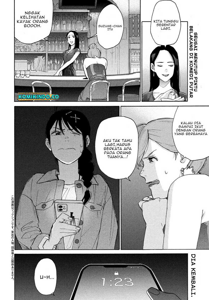 Suzume no Tojimari Chapter 7 - halaman 3