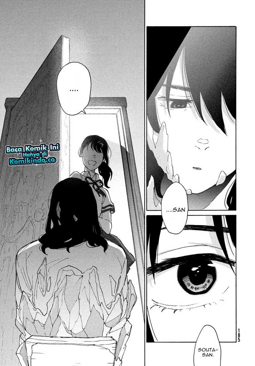 Suzume no Tojimari Chapter 7 - halaman 32