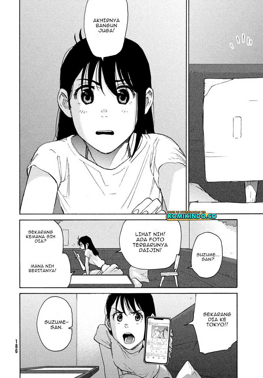 Suzume no Tojimari Chapter 7 - halaman 33