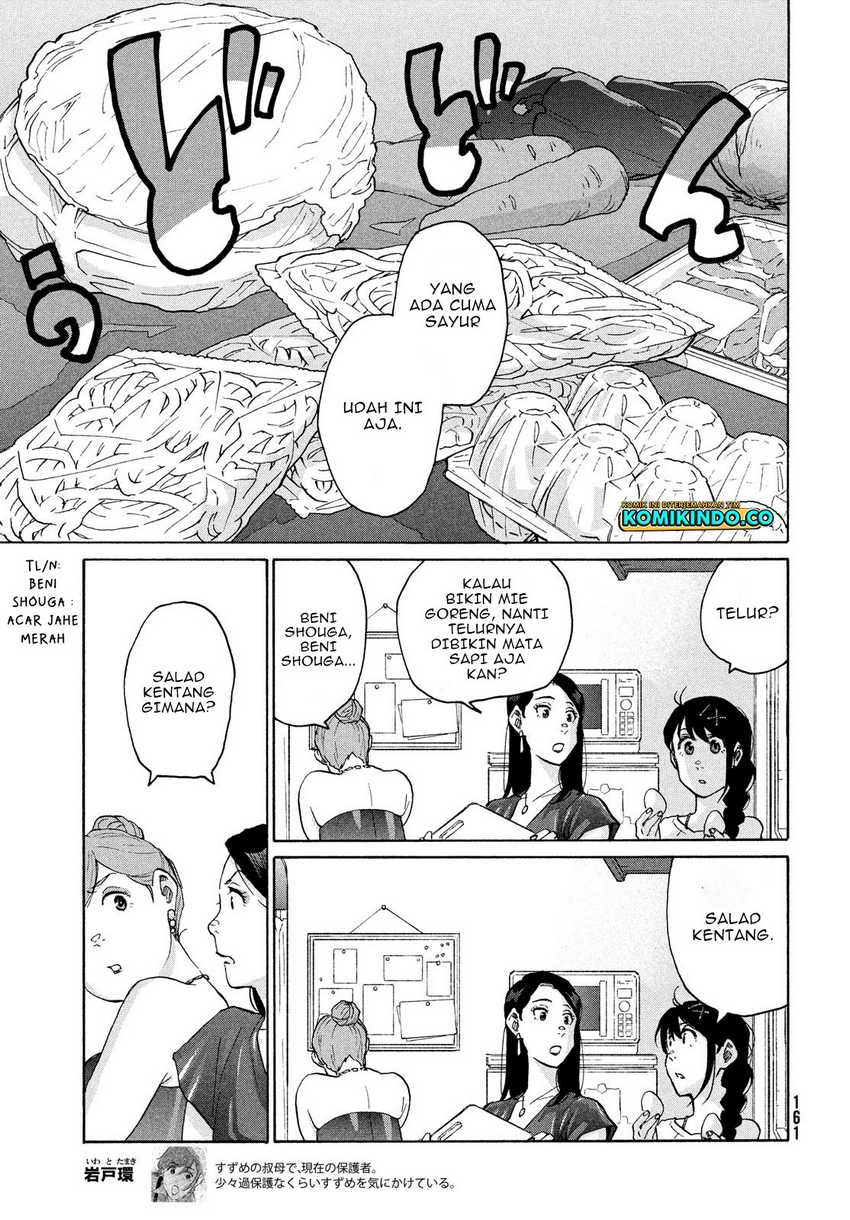 Suzume no Tojimari Chapter 7 - halaman 8