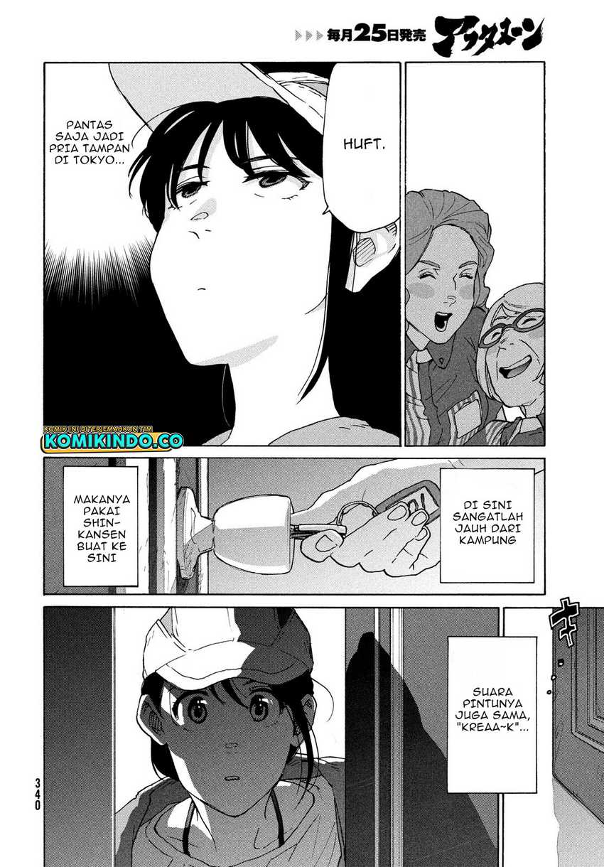 Suzume no Tojimari Chapter 8.1 - halaman 2