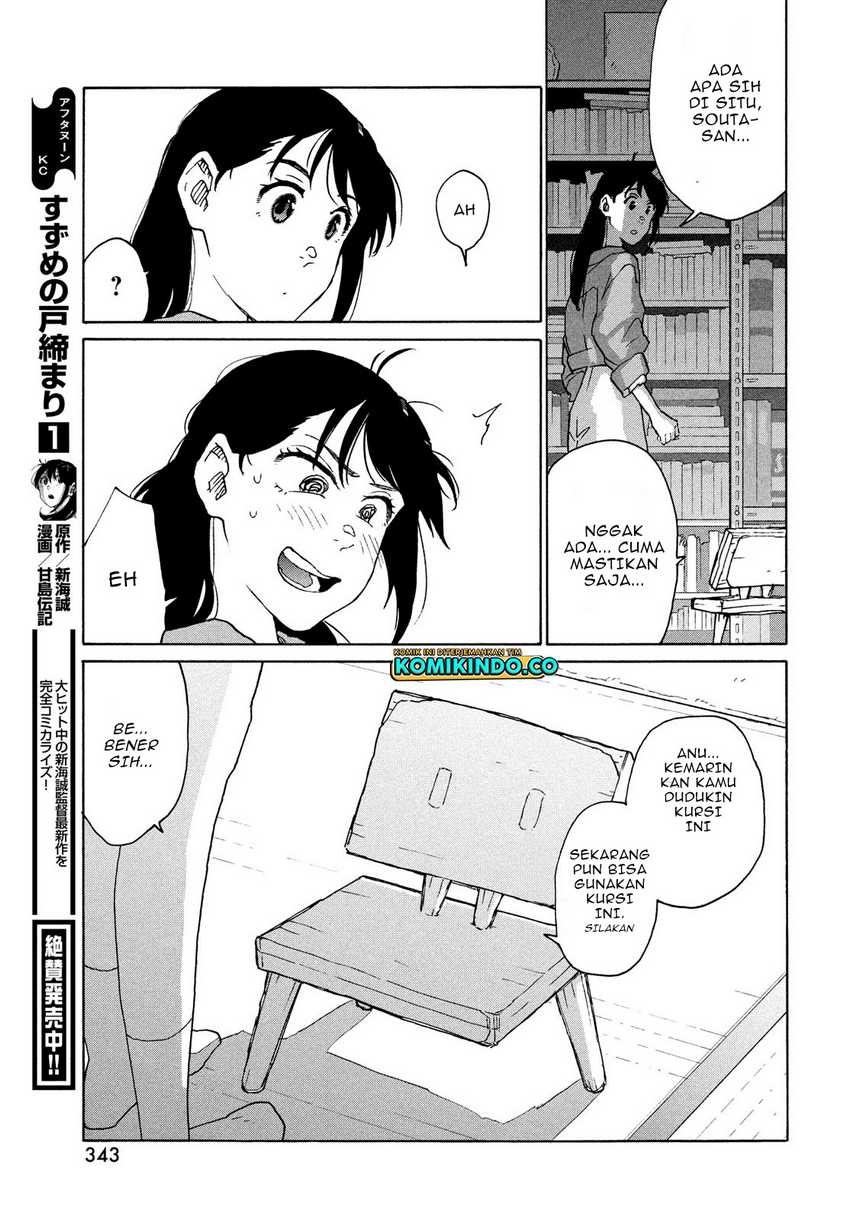 Suzume no Tojimari Chapter 8.1 - halaman 5