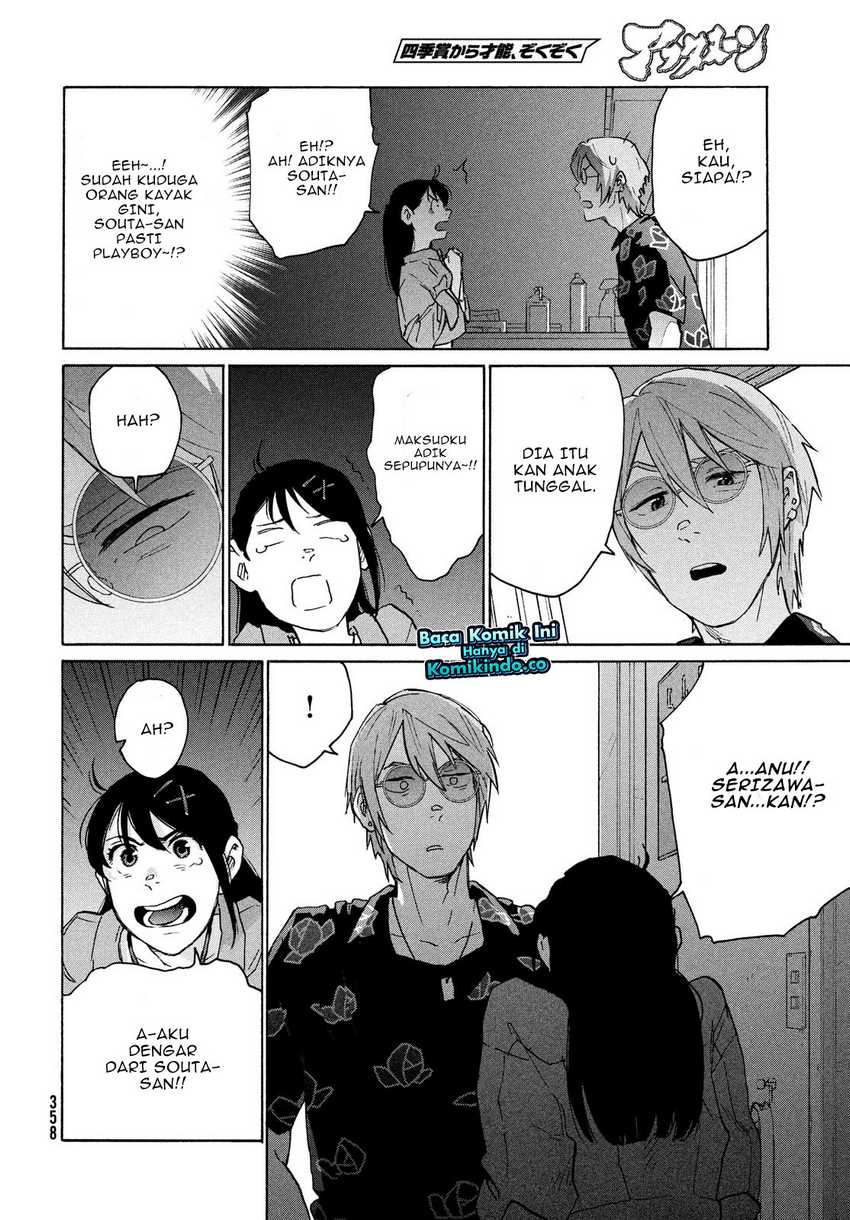 Suzume no Tojimari Chapter 8.2 - halaman 13