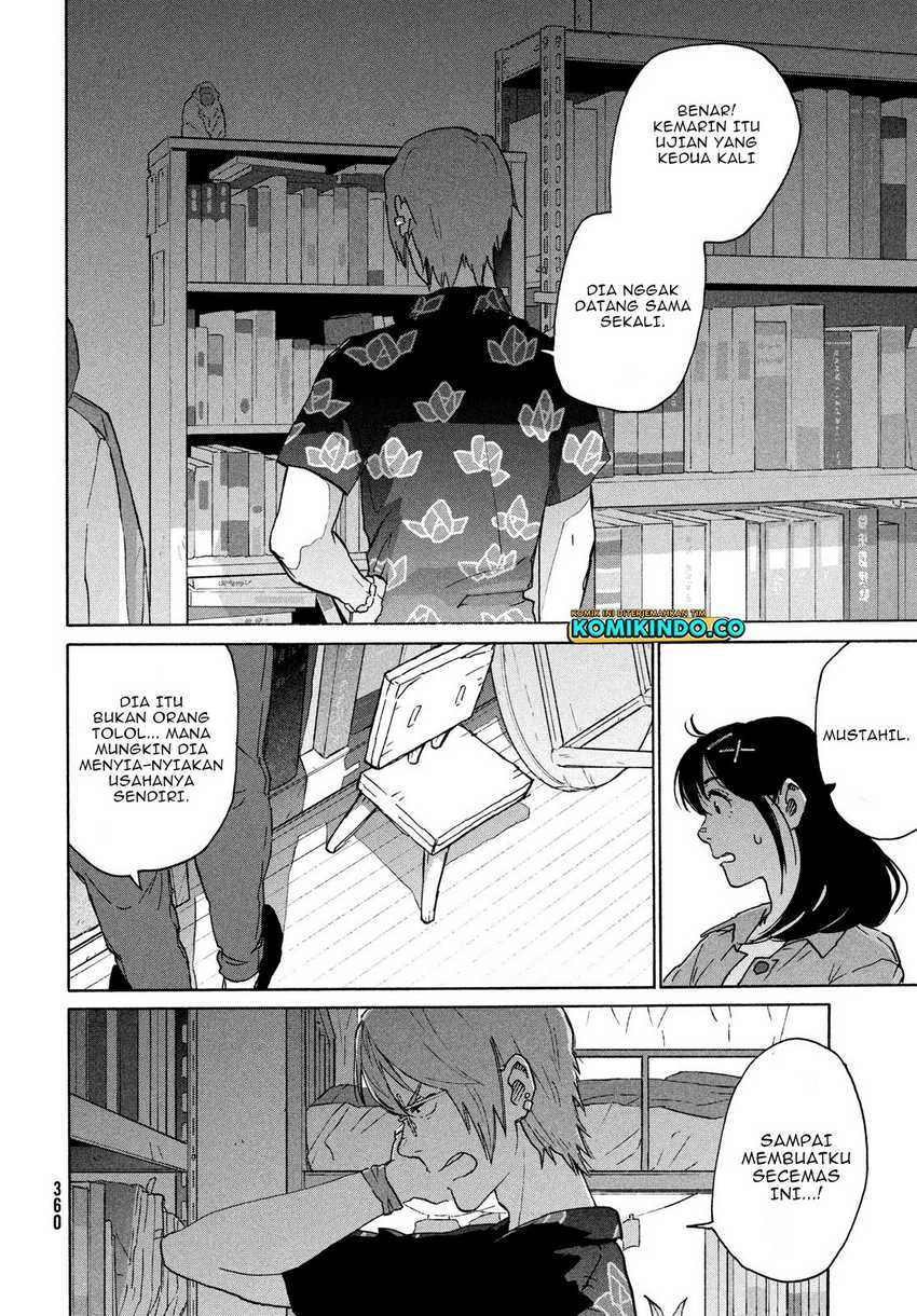 Suzume no Tojimari Chapter 8.2 - halaman 15