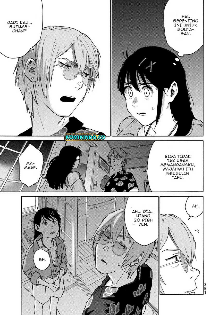 Suzume no Tojimari Chapter 8.2 - halaman 16