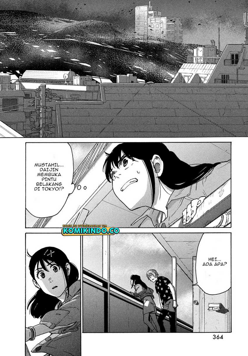 Suzume no Tojimari Chapter 8.2 - halaman 19