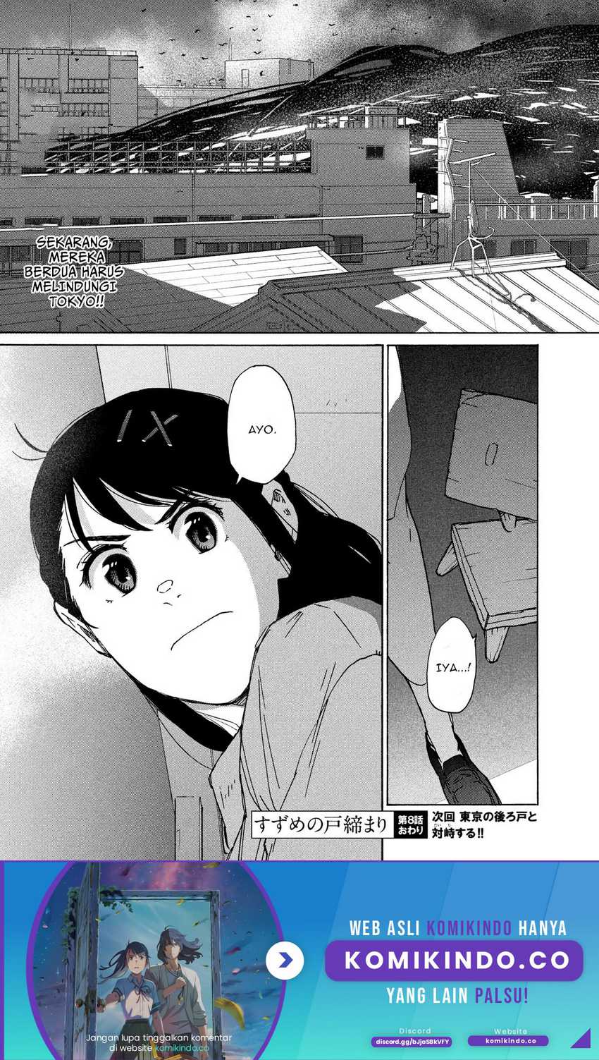 Suzume no Tojimari Chapter 8.2 - halaman 20