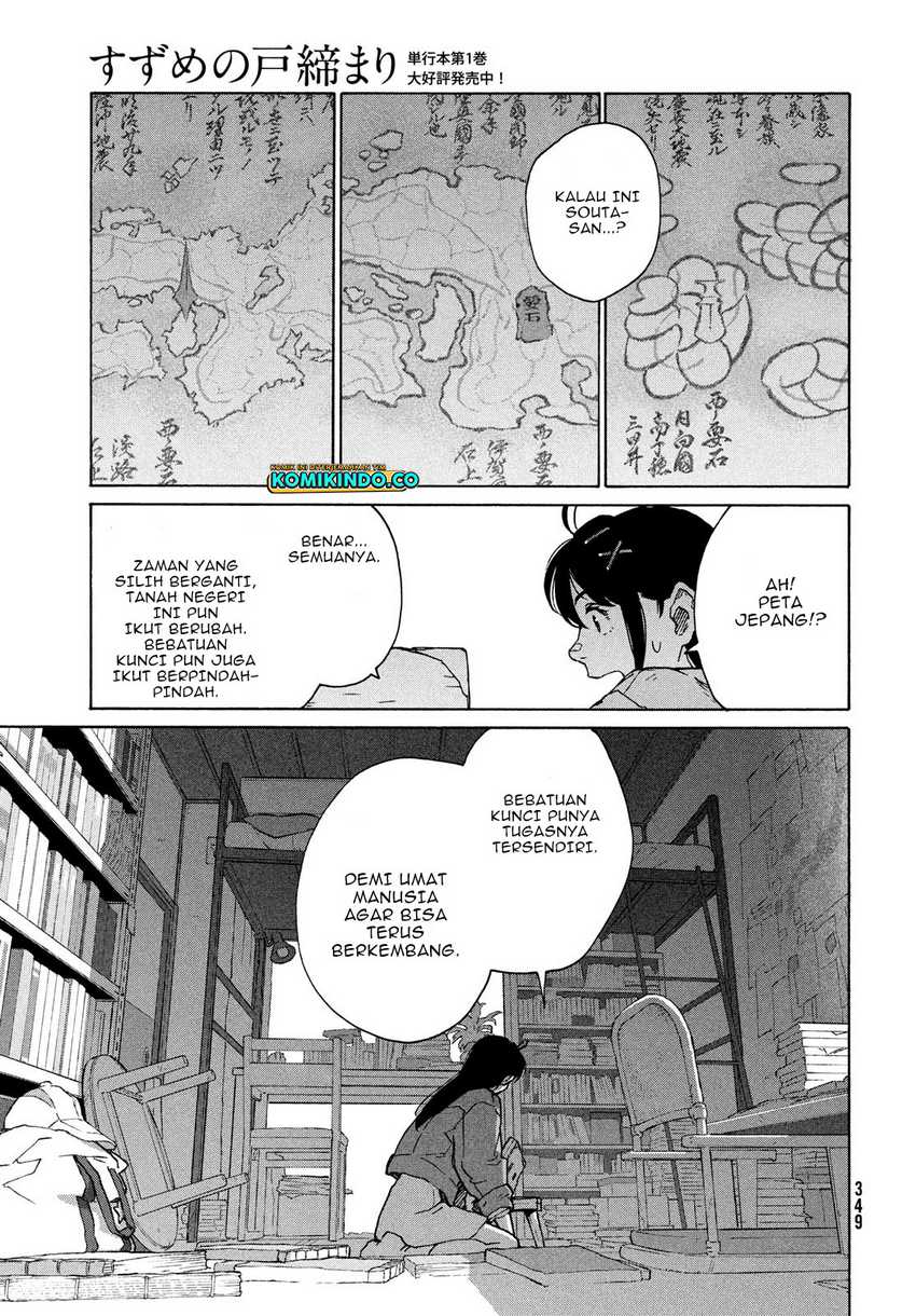 Suzume no Tojimari Chapter 8.2 - halaman 4