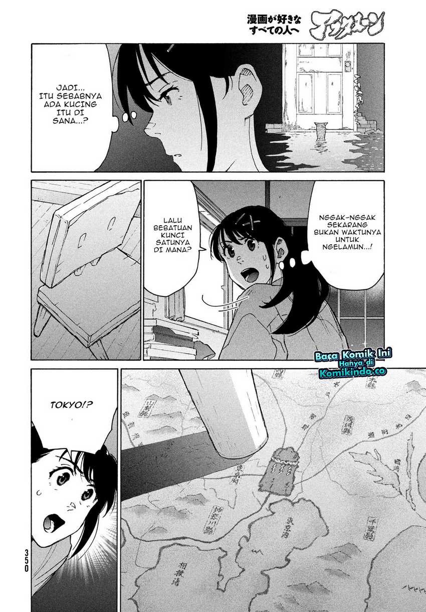 Suzume no Tojimari Chapter 8.2 - halaman 5