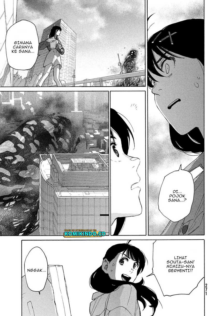 Suzume no Tojimari Chapter 9.1 - halaman 10