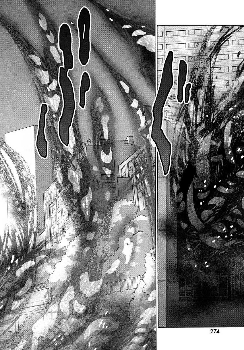 Suzume no Tojimari Chapter 9.1 - halaman 13