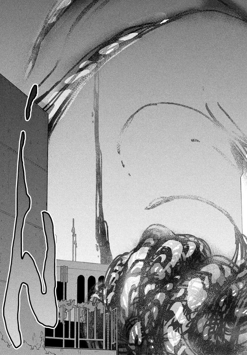 Suzume no Tojimari Chapter 9.1 - halaman 14