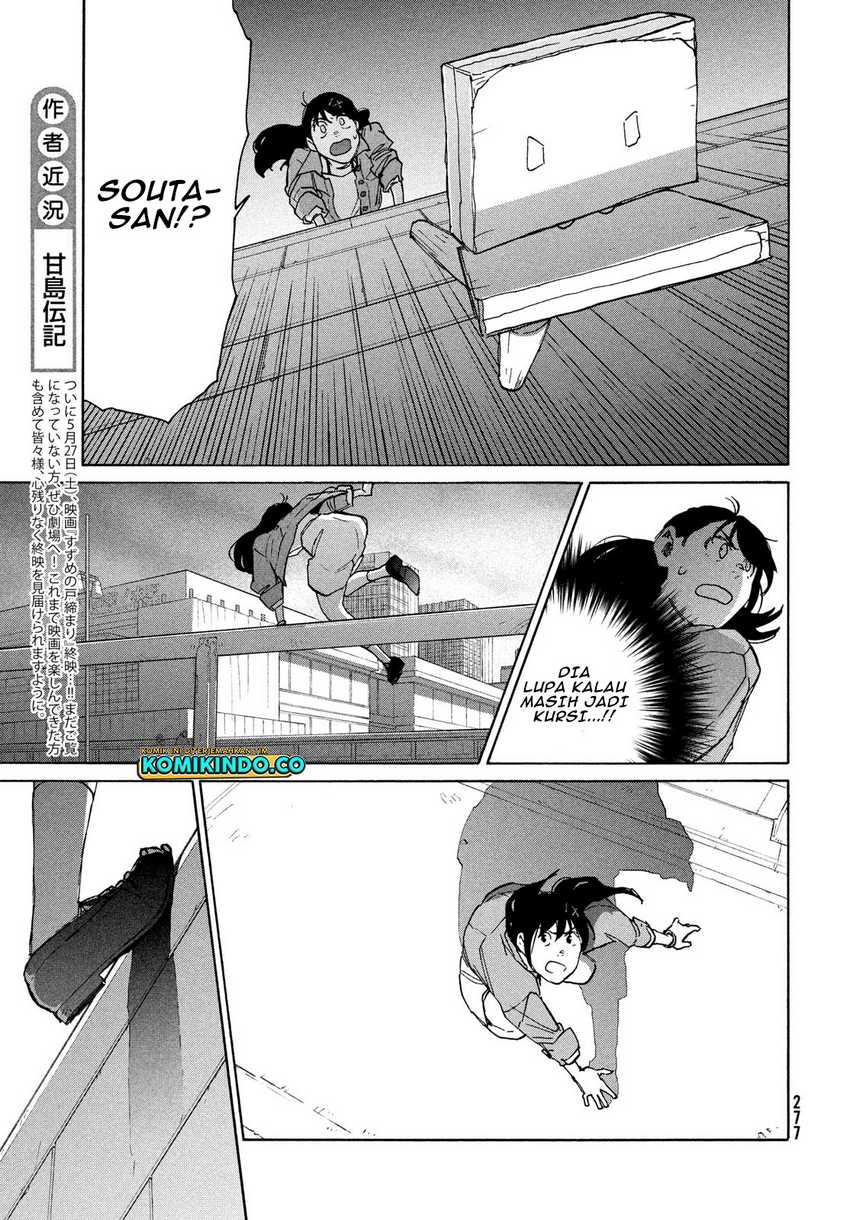 Suzume no Tojimari Chapter 9.1 - halaman 16