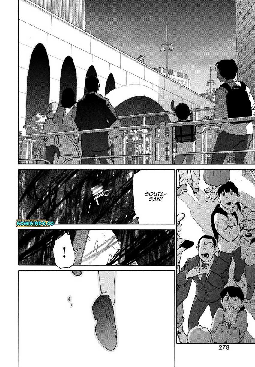 Suzume no Tojimari Chapter 9.1 - halaman 17