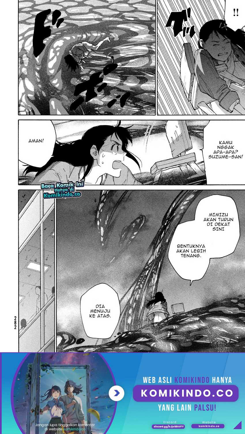 Suzume no Tojimari Chapter 9.1 - halaman 21