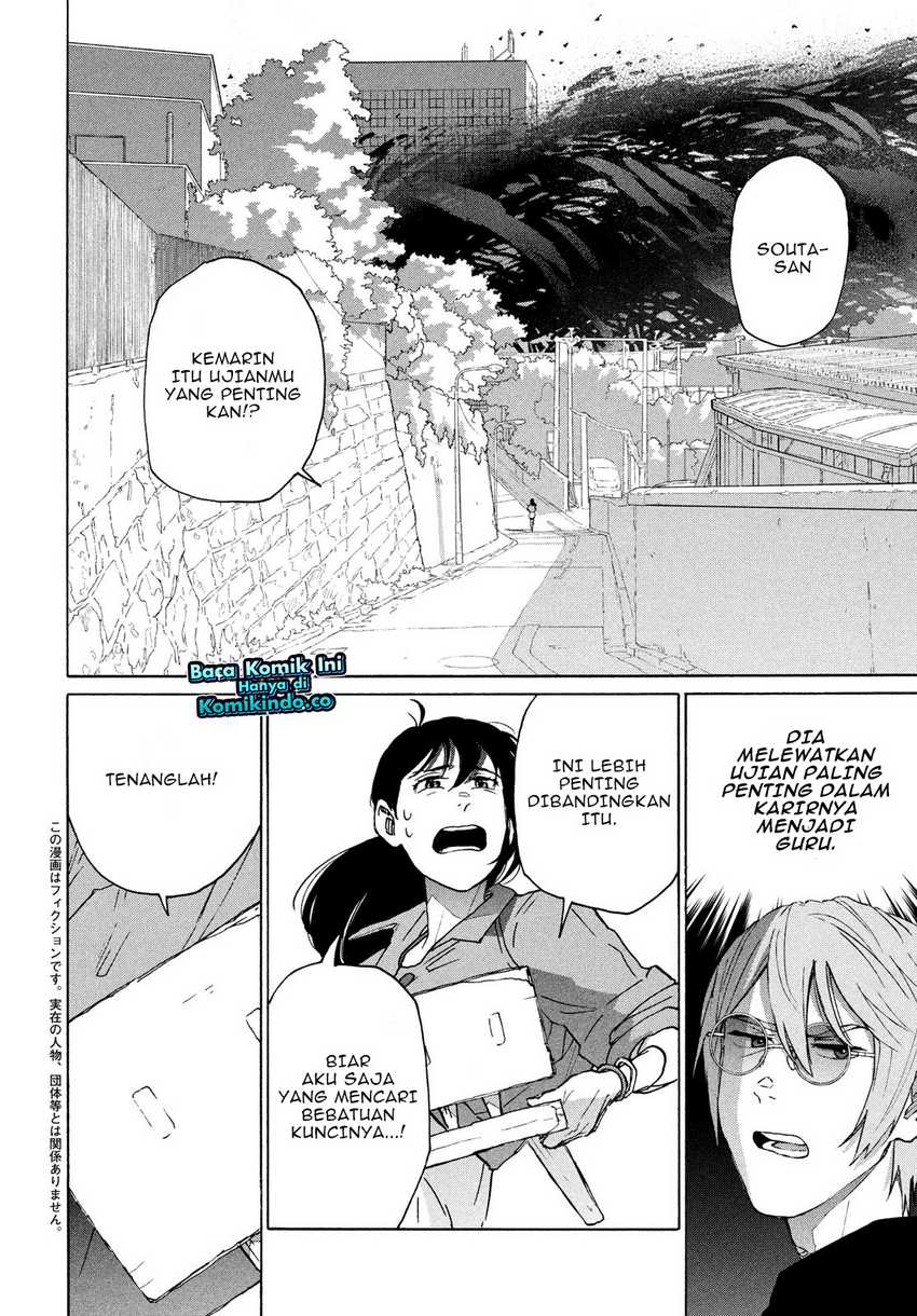 Suzume no Tojimari Chapter 9.1 - halaman 3