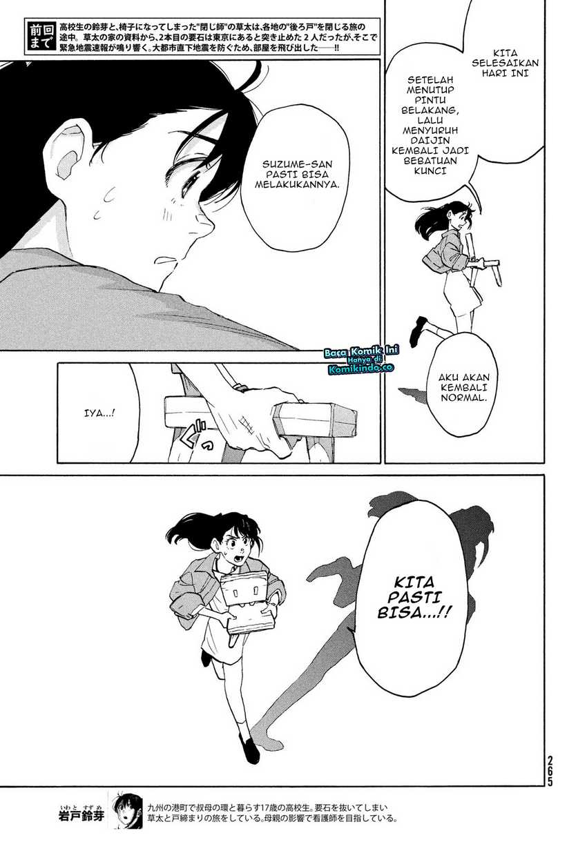 Suzume no Tojimari Chapter 9.1 - halaman 4