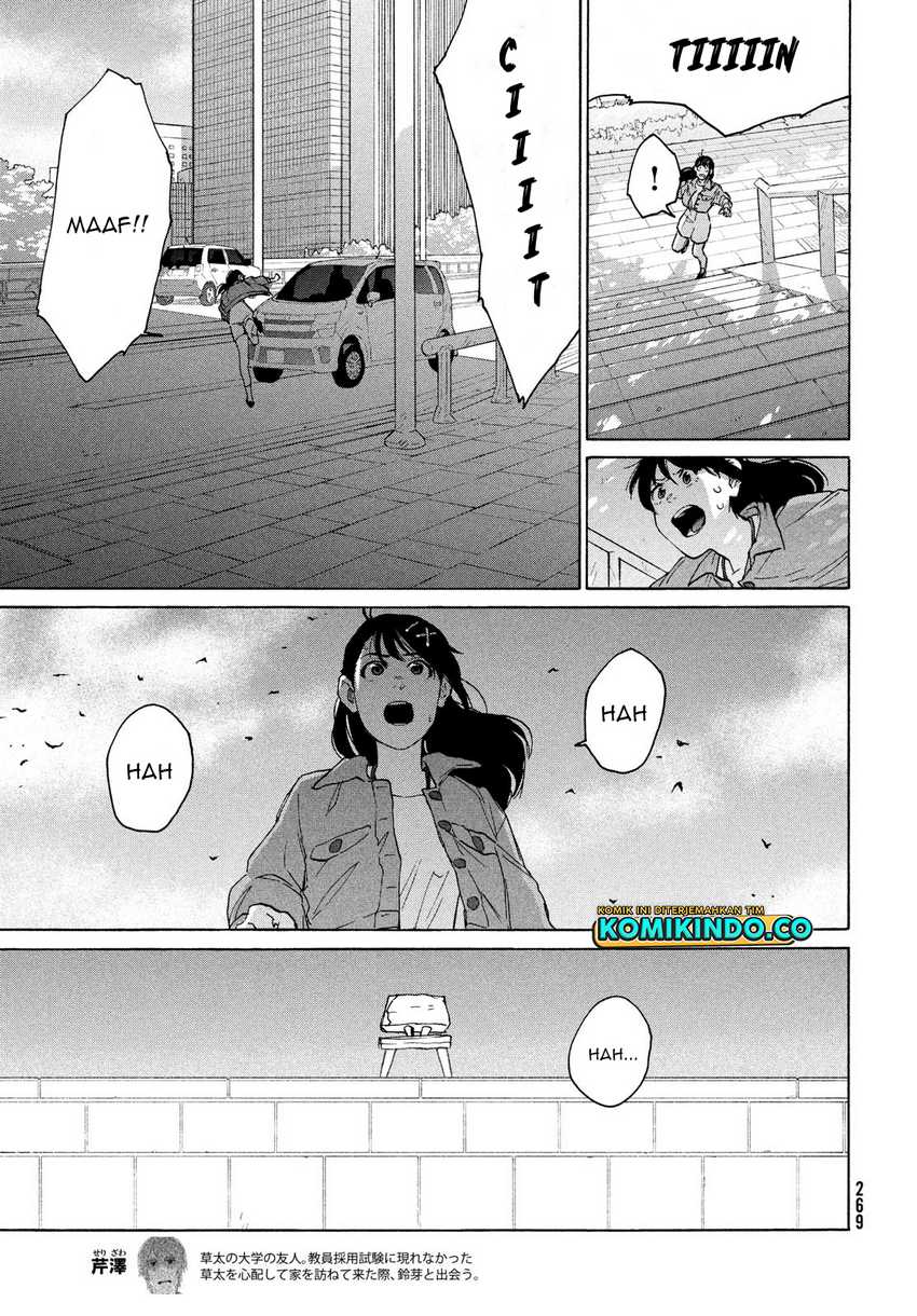 Suzume no Tojimari Chapter 9.1 - halaman 8