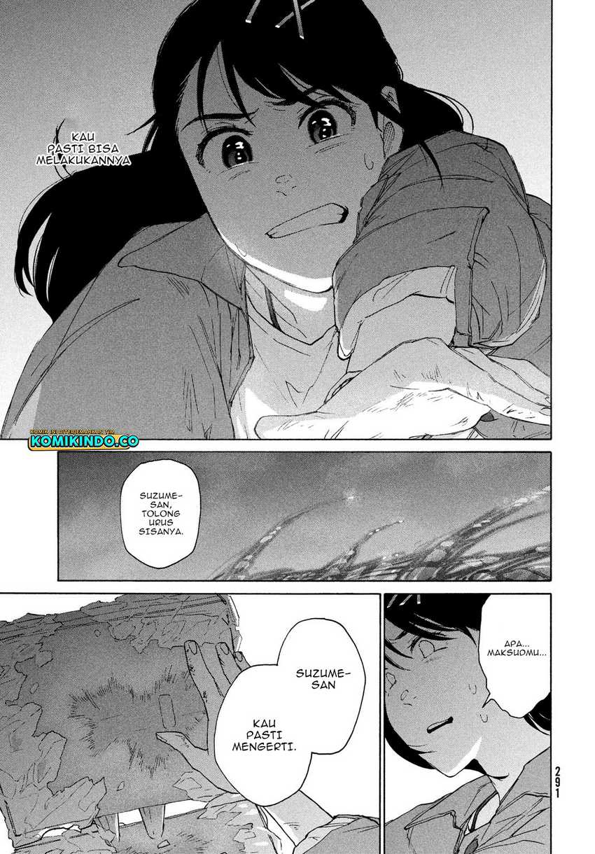 Suzume no Tojimari Chapter 9.2 - halaman 10