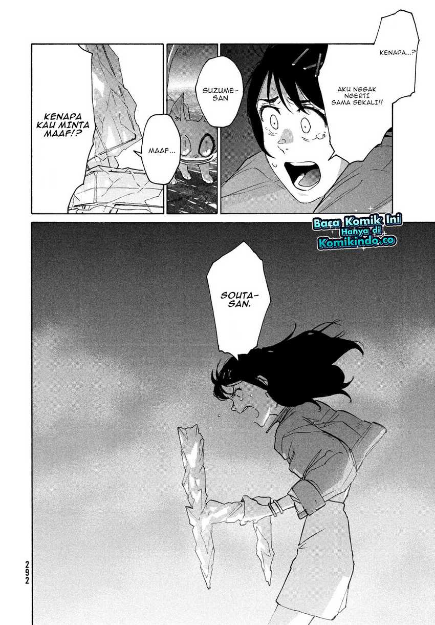 Suzume no Tojimari Chapter 9.2 - halaman 11