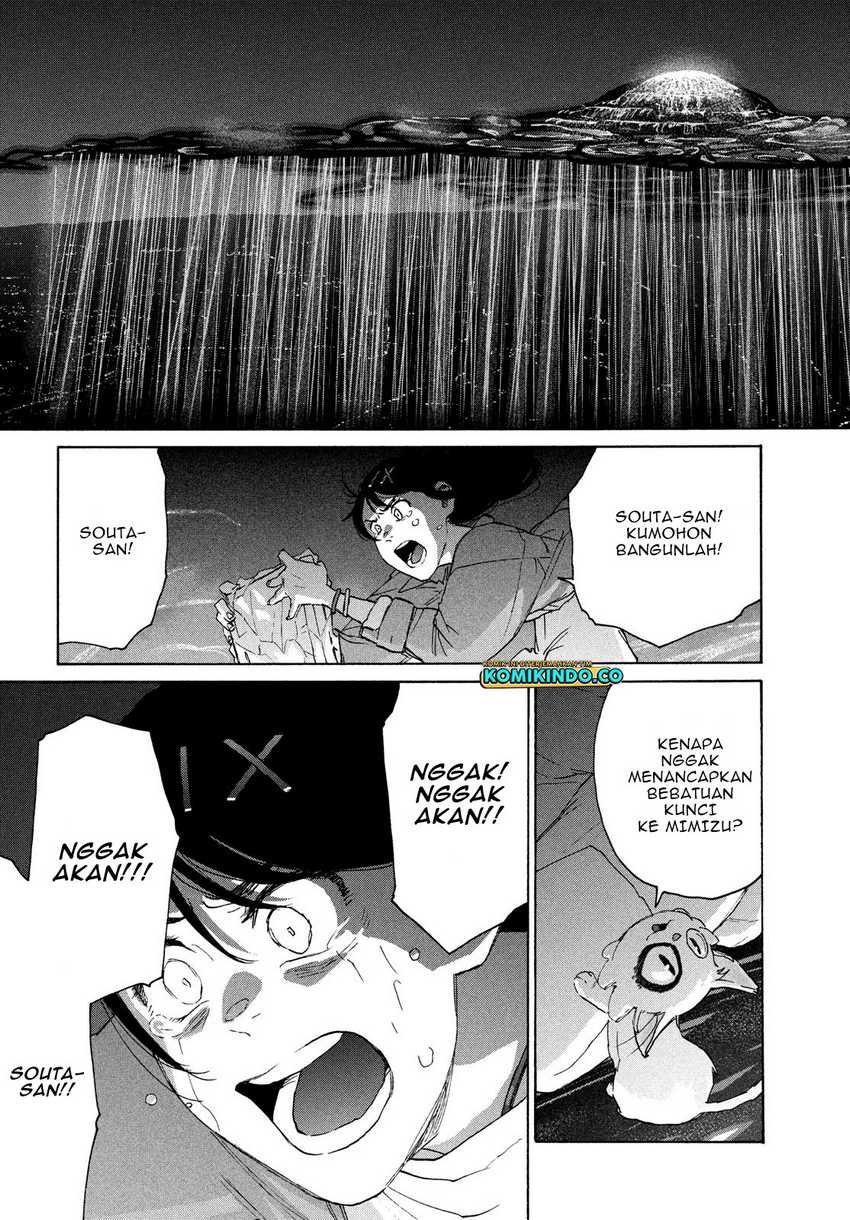 Suzume no Tojimari Chapter 9.2 - halaman 14