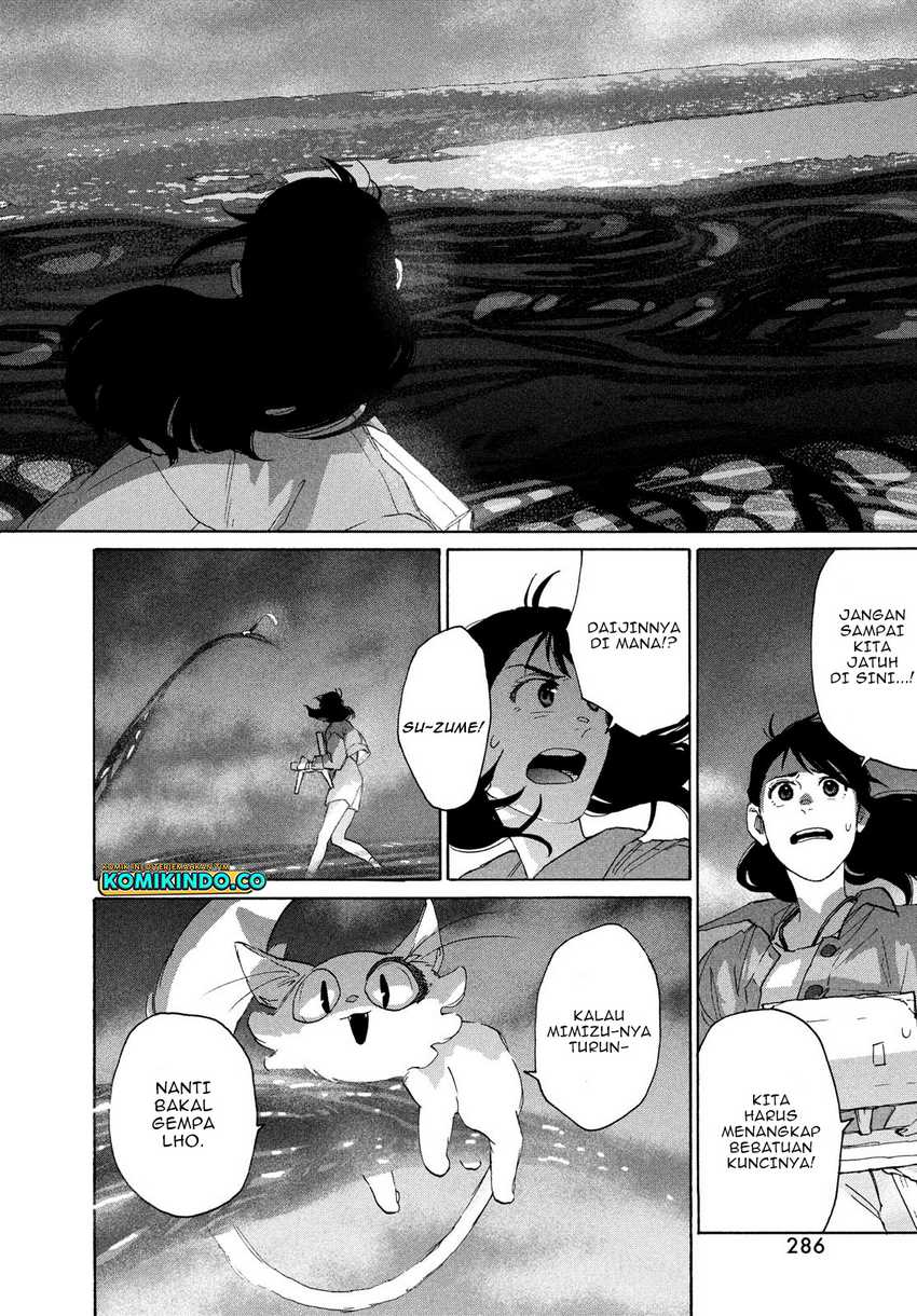 Suzume no Tojimari Chapter 9.2 - halaman 5