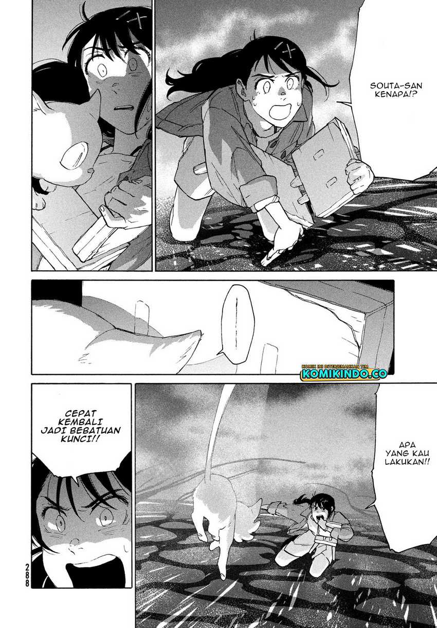Suzume no Tojimari Chapter 9.2 - halaman 7