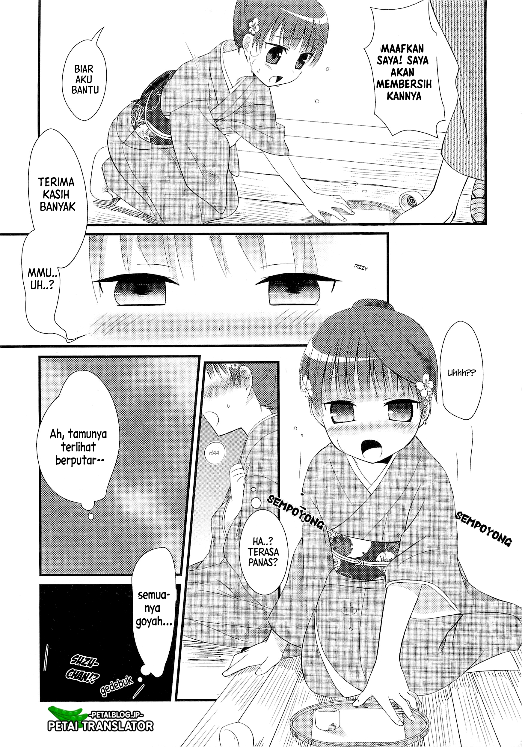 Suzunone: Wakaokami? Funtouki Chapter 1 - halaman 10