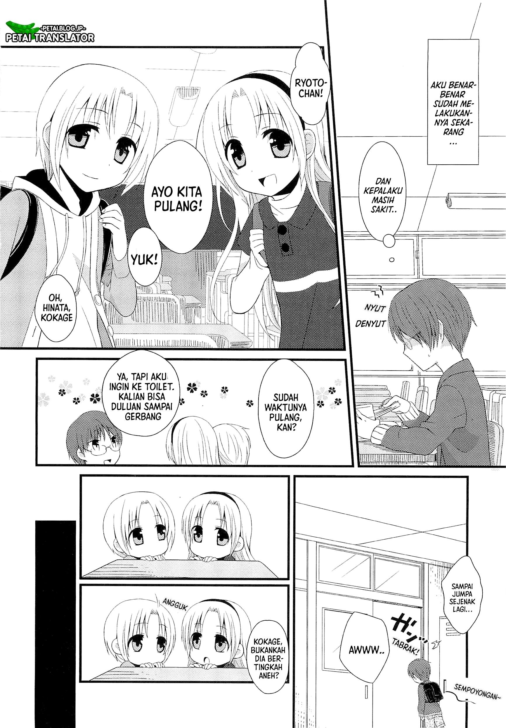 Suzunone: Wakaokami? Funtouki Chapter 1 - halaman 11