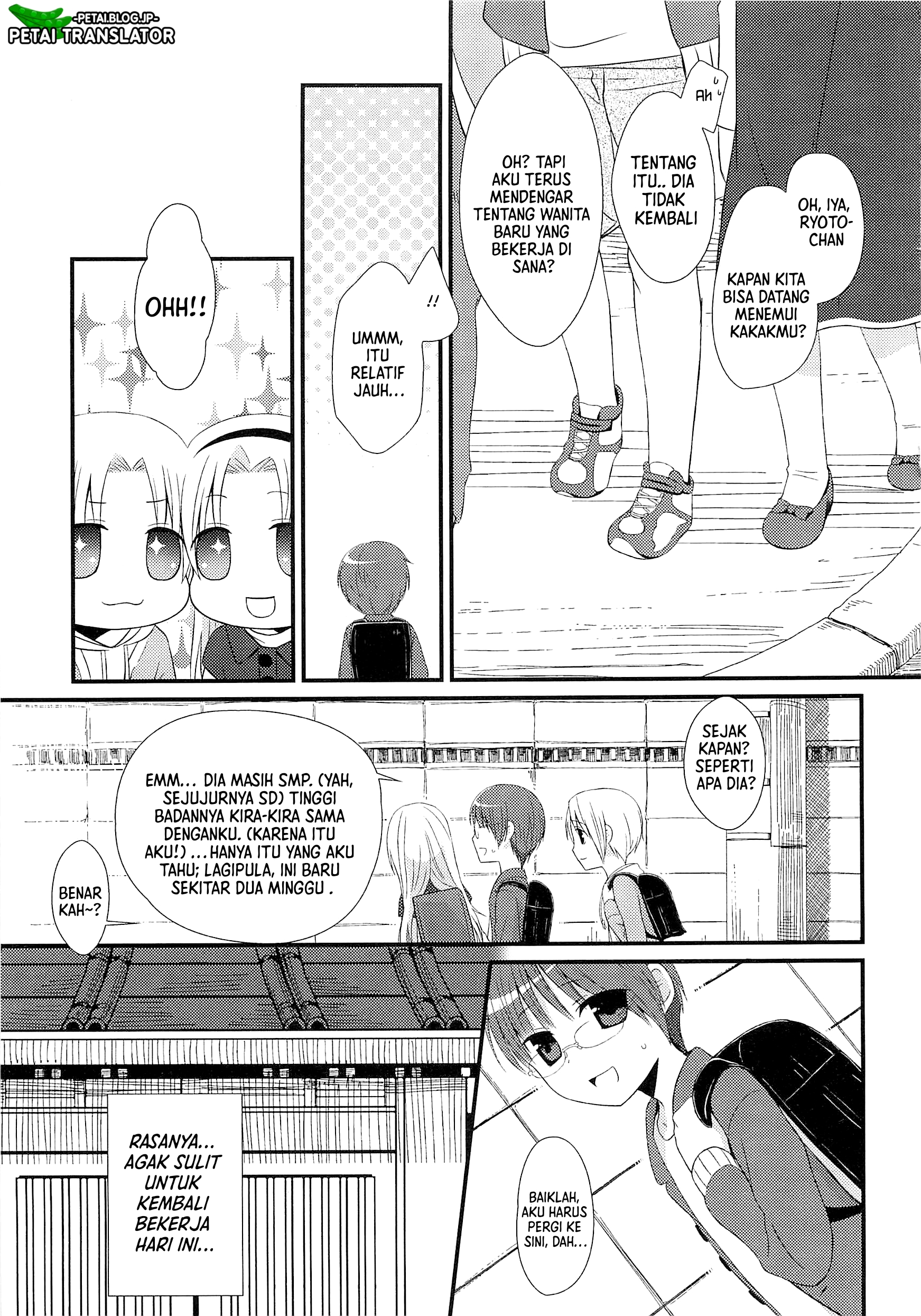 Suzunone: Wakaokami? Funtouki Chapter 1 - halaman 12